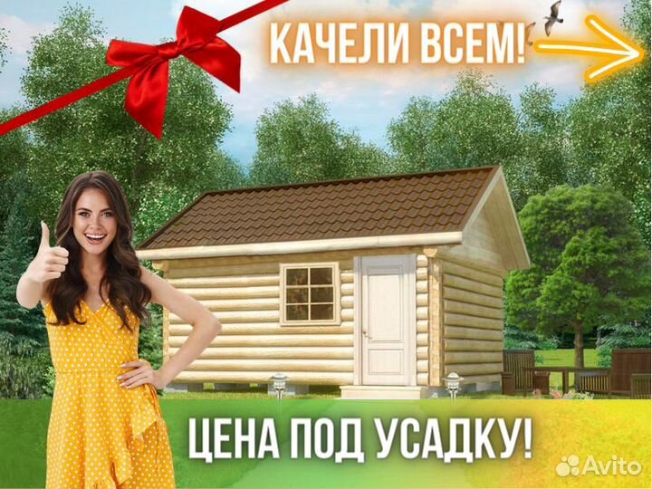 Сруб бани из бревна ручной рубки Не Бруса 5x4