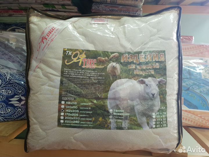 Одеяло Верблюд/Бамбук/Овечья Шерсть/Лен/Шелкопряд