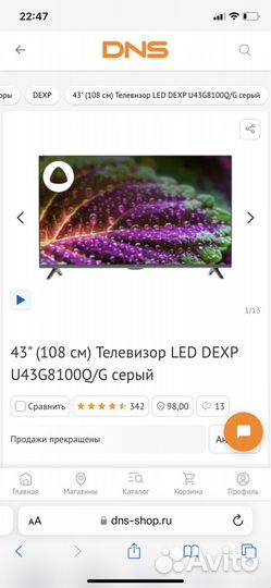 Телевизор LED dexp 43