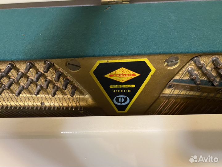 Фортепиано