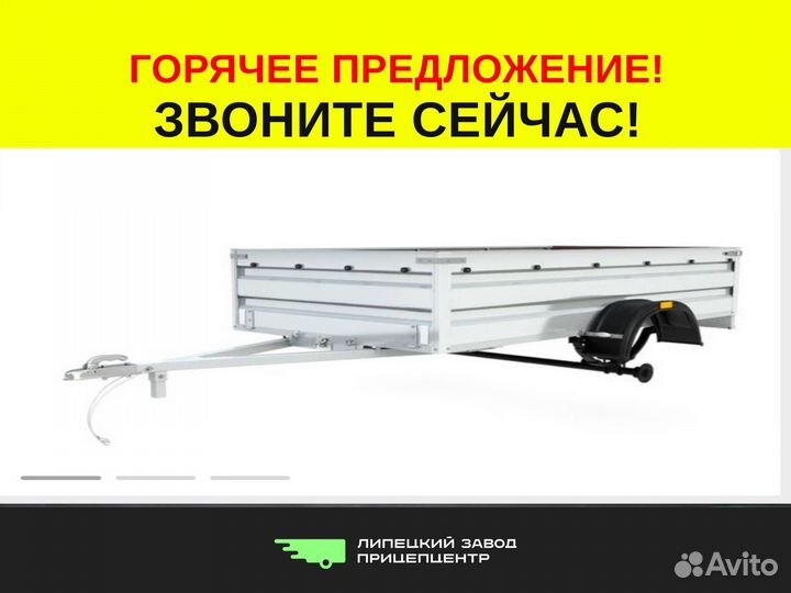 Прицеп легковой усиленный Атлант 2,5м