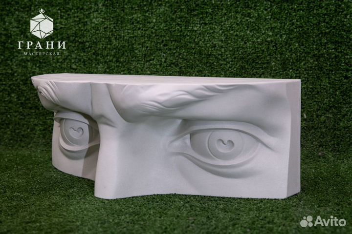 Глаза Давида копия статуи (гипс) 37*13*16 см