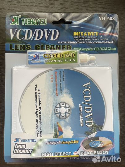 Чистящий диск cd dvd