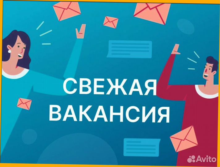 Сотрудник склада Выплаты еженедельно Беспл.Спецодежда