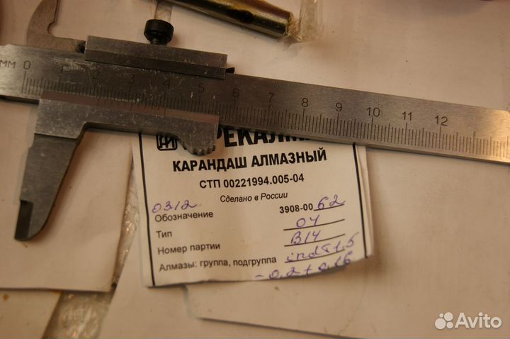 Алмазные карандаши
