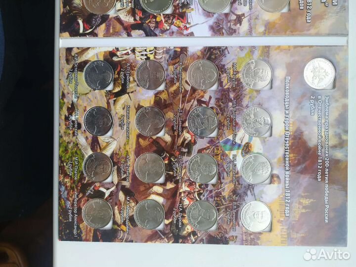 Монеты,альбом из 28 монет