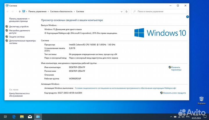 Ноутбук Hp 15-ra069ur
