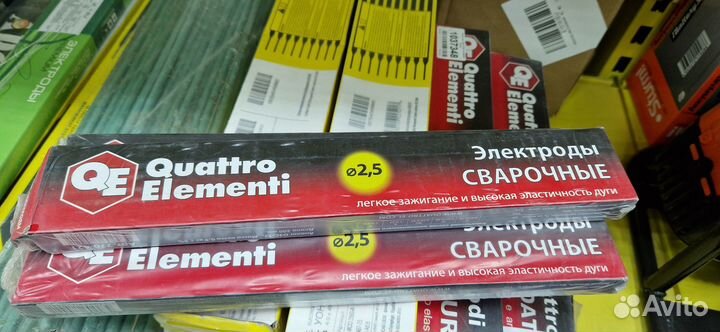 Электроды quattro elementi 2.5 мм, длина - 300 мм
