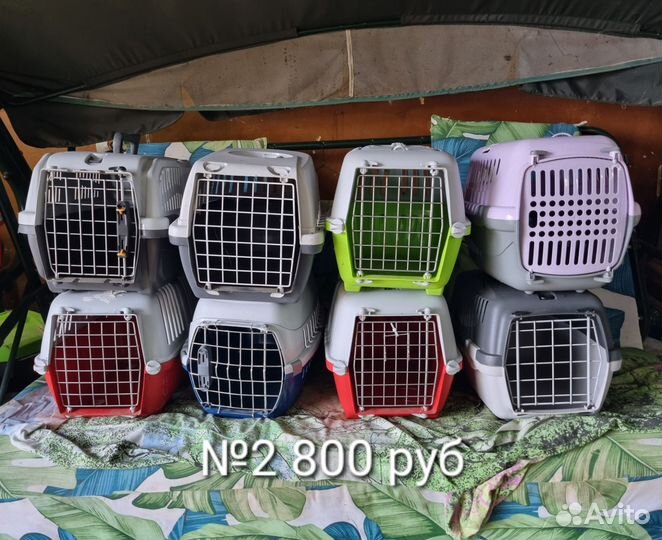 Переноска для животных Б/У