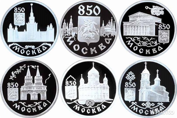 Набор из 6 монет: 850-летие основания Москвы