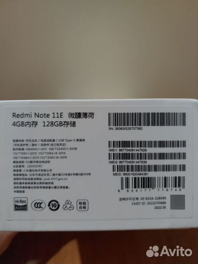 Xiaomi Redmi Note 11E, 4/128 ГБ