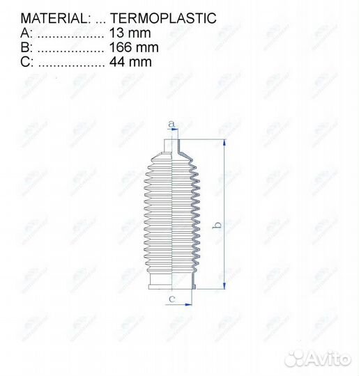 Пыльник рулевой рейки