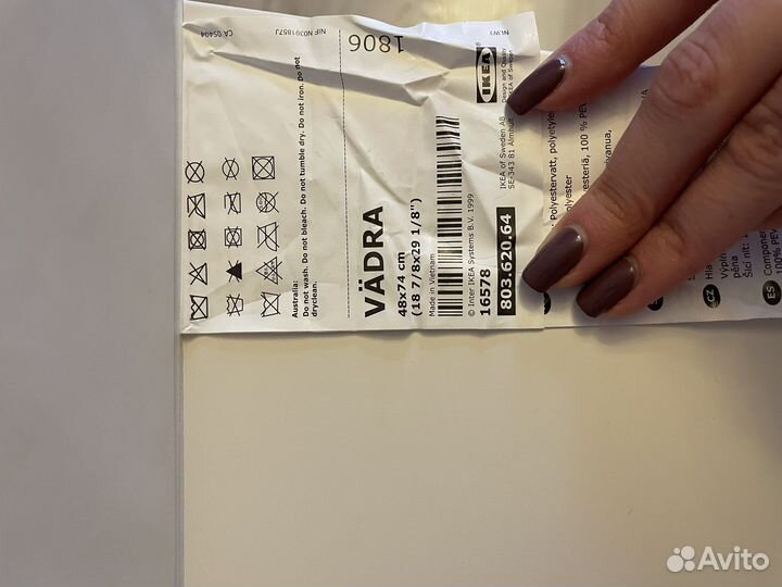 Пеленальная подстилка IKEA
