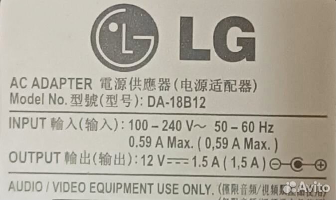 Блок питания