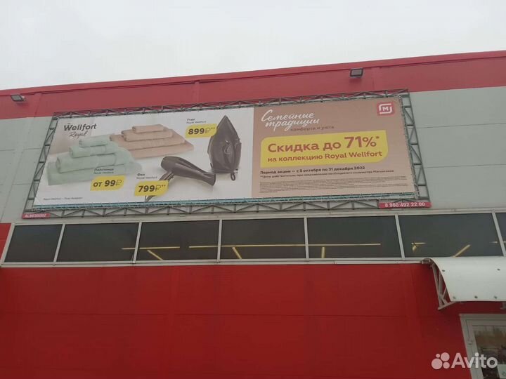 Баннеры, Вывески,Листовки,Буклеты, Дизайн