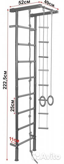 Детский спортивный комплекс - шведская стенка