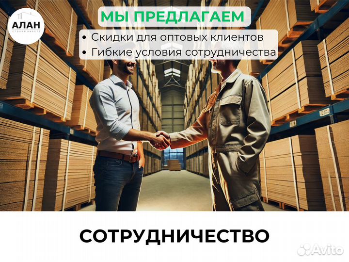 Цсп плита (1250*3200) водостойкая - 10 мм