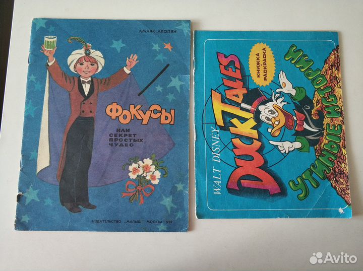 Ноты для фортепиано, учебники музыкальной школы