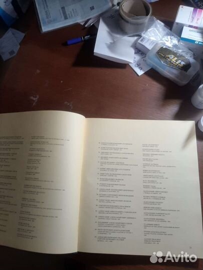 Альбом с репродукциями 1987 г. Вып. Русский музей