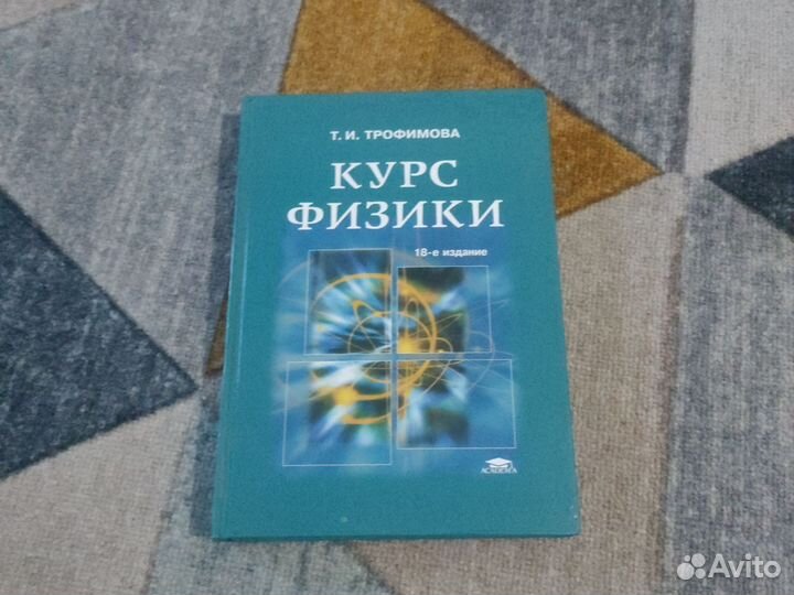 Справочник