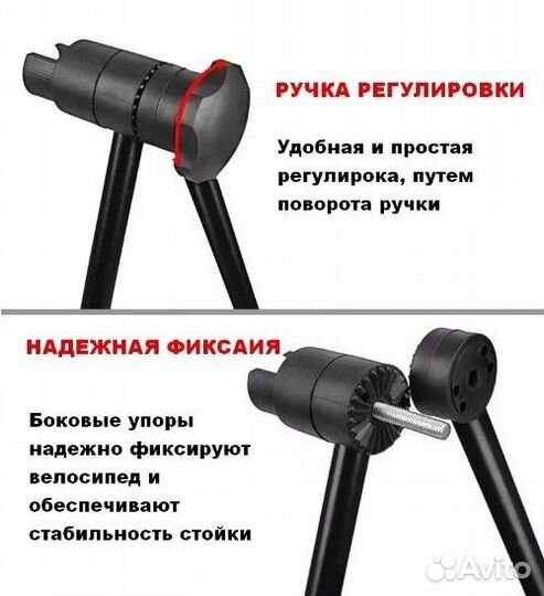 Стойка подставка для велосипеда