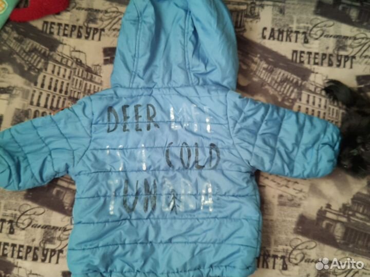 Куртка детская