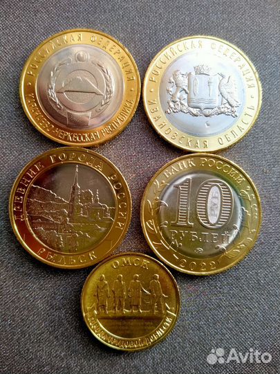 Монеты 2022 года набор 3 штуки