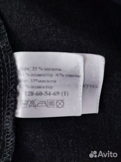 Школьная форма для девочки 128 Николь