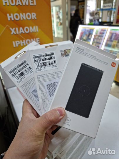 Xiaomi Mi Wireless Power Bank WPB15pdzm, 10000 mAh