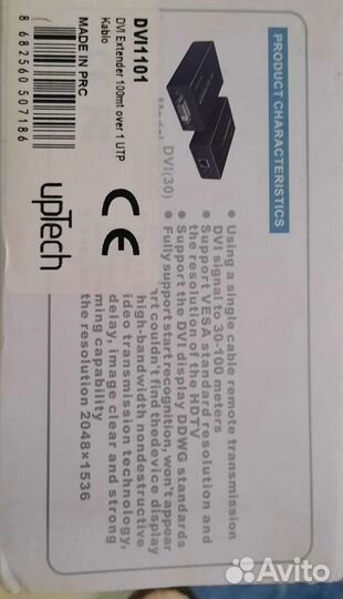 DVI extender 100m over 1 UTP DVI1101