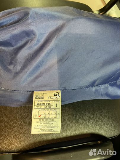 Страховочная привязь vento