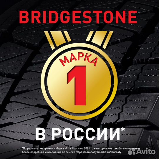Bridgestone Alenza 001 245/50 R19 105W