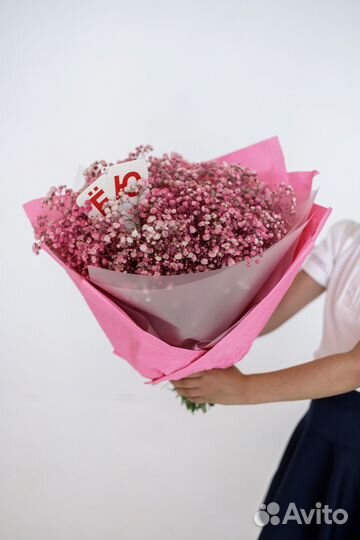 Цветы с доставкой