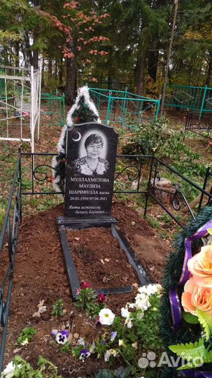 Ритуальные услуги