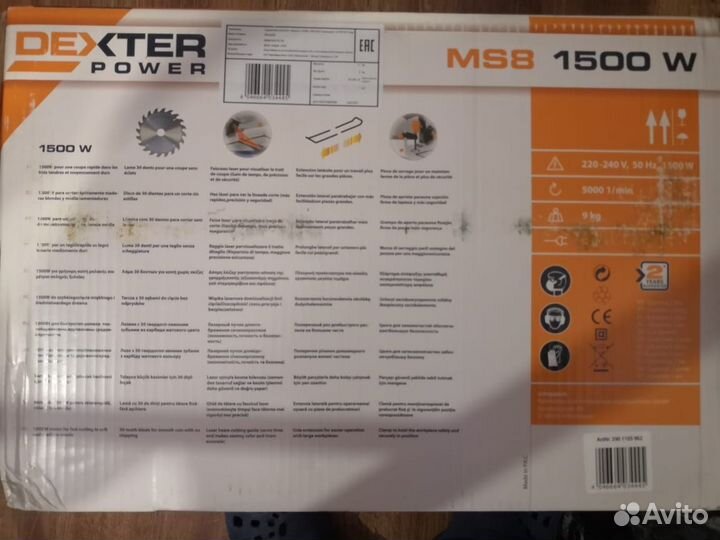 Пила торцовочная Dexter