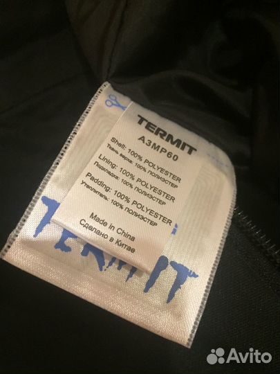 Лыжные штаны мужские р-р 48-50