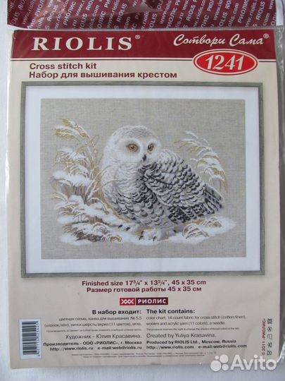 Набор для вышивания Риолис