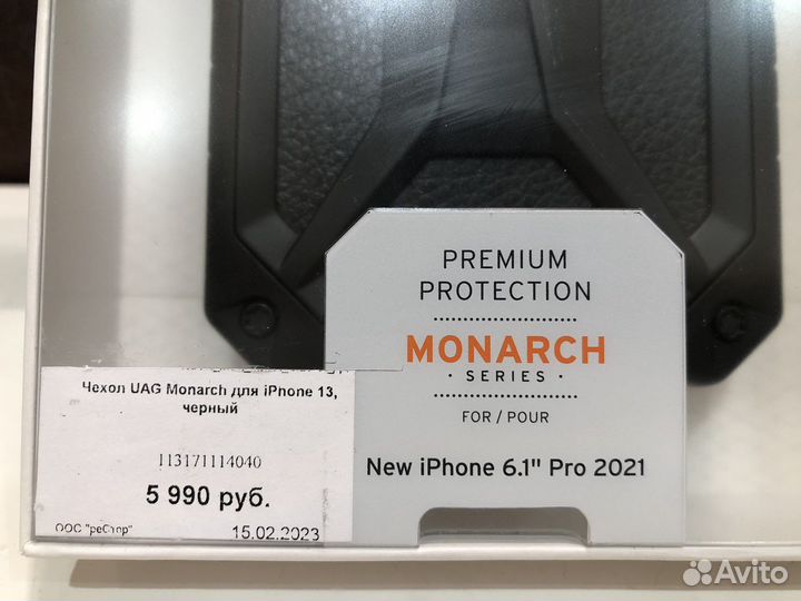 Чехол UAG Monarch для iPhone 13/pro черный
