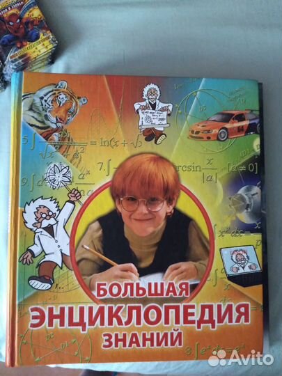 Детская энциклопедия росмэн