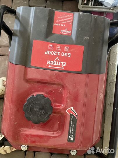 Генератор бензиновый elitech 900ватт