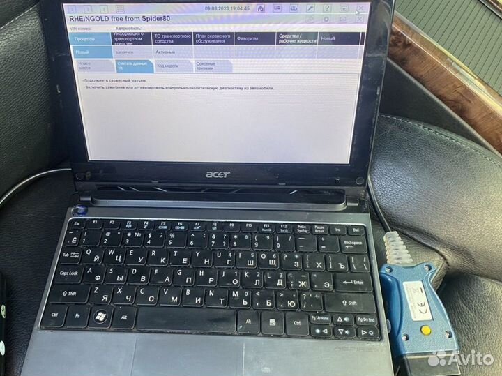 Bmw Diagnostic Acer aspire One