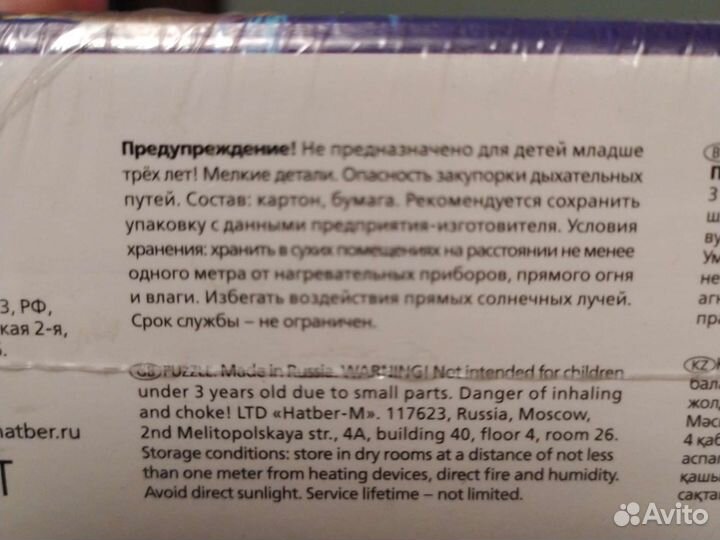 Пазлы 1500 новые морские рыбы