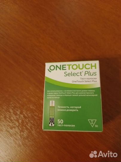 Тест полоски