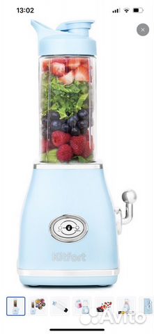 Блендер kitfort новый