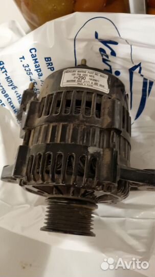 Генератор в сборе со шкивом 50 мм