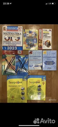 Дидактический материал 9 класс