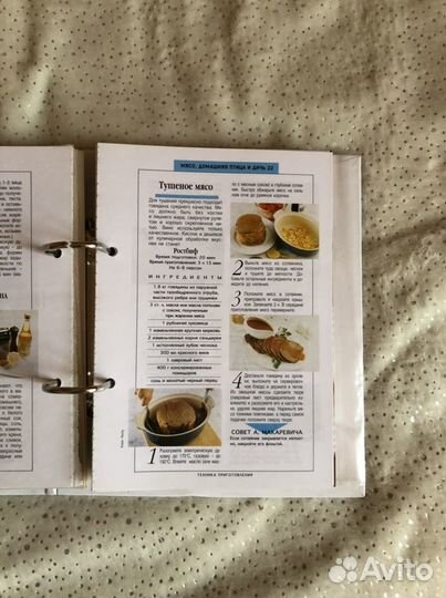 Сборник рецептов Андрея Макаревича