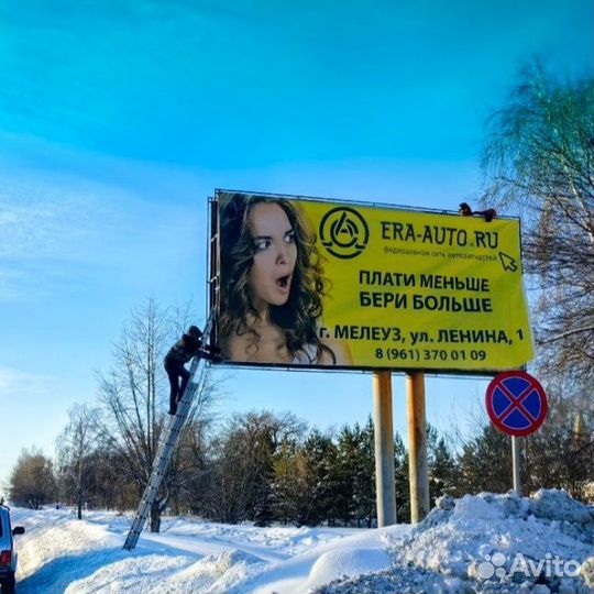 Франшиза автозапчастей
