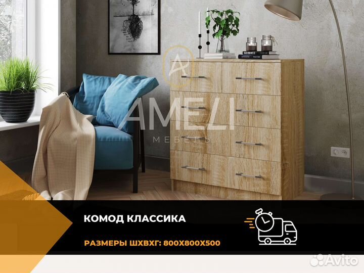 Комод в стиле икеа