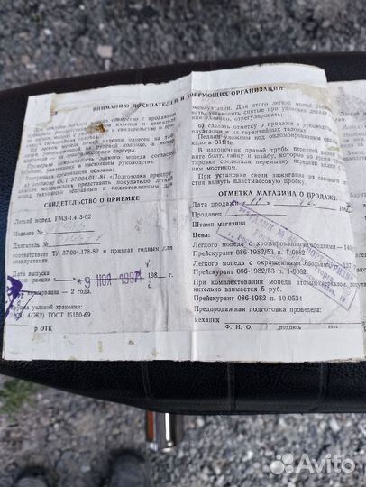 Мопед Рига односкоростной